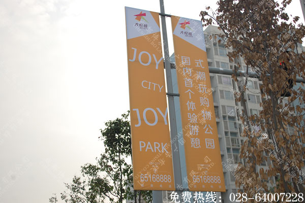 中粮地产楼盘户外宣传广告制作案例