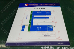 UV喷绘厂区标识牌制作