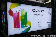 成都软膜灯箱制作