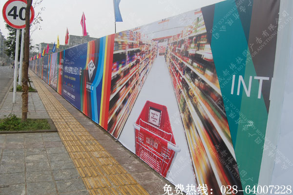 围挡喷绘