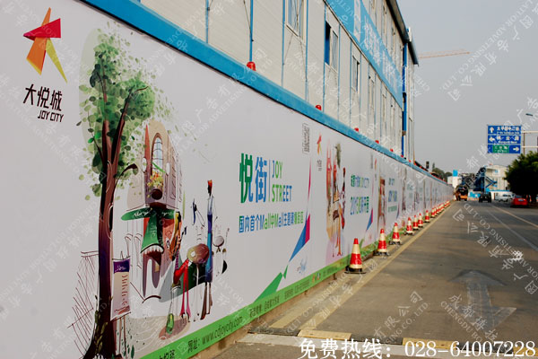 围墙喷绘