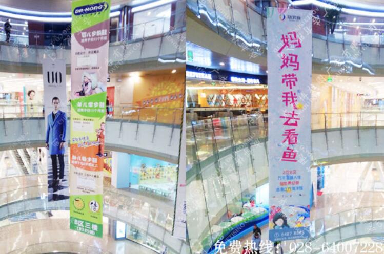 商场吊旗广告制作