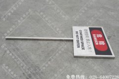 成都温馨提示标识牌UV喷绘制作