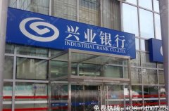 成都兴业银行招牌广告制作