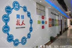 成都学校文化墙制作