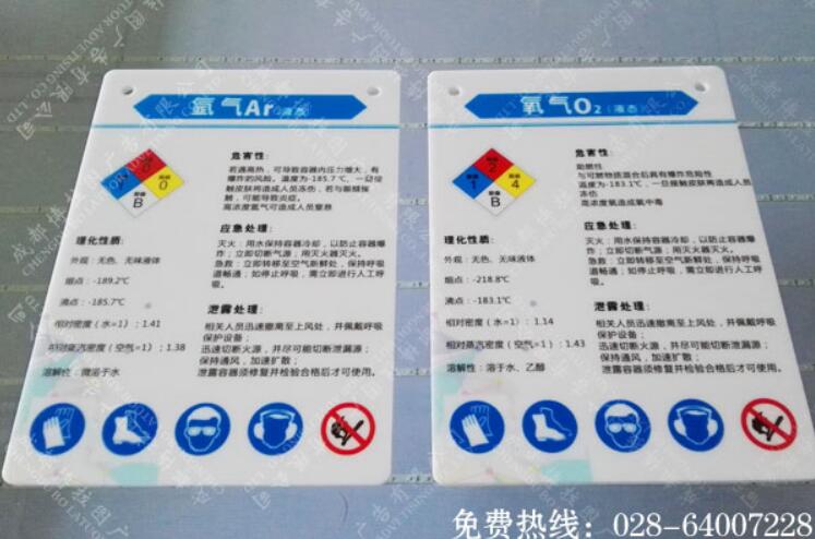 亚克力UV喷绘制作