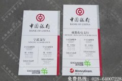 成都招商银行招牌广告制作