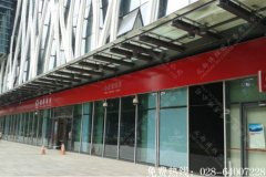 中国银行机构牌制作