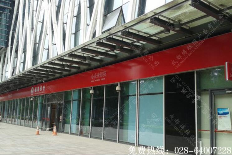 中国银行机构牌制作