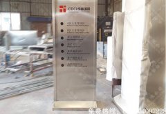 成都不锈钢导览标识系统制作