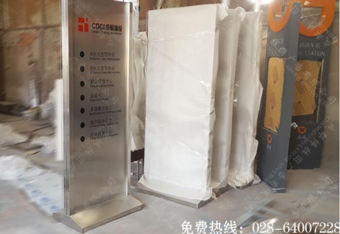 不锈钢导览标识系统制作