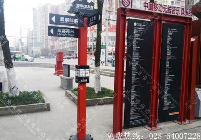 东郊记忆景区导向标识牌设计制作