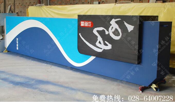 公共环境导视系统制作