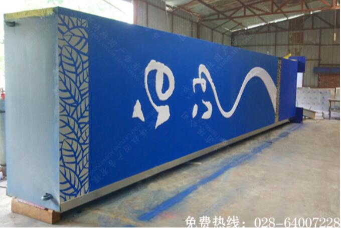 公共环境导视系统制作