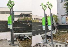 成都共享汽车停车点导向标识牌制作