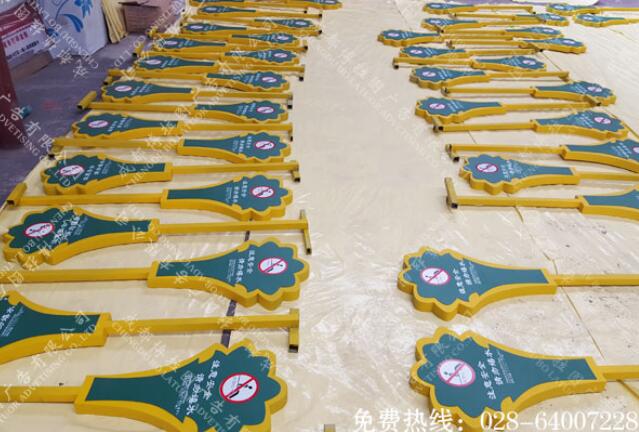 温馨提示警示标牌制作 
