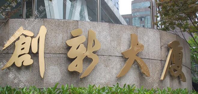 环交大菁蓉创业谷区导视制作  