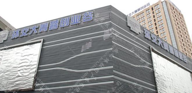 环交大菁蓉创业谷区导视制作  