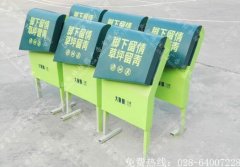 成都花草温馨提示标牌制作