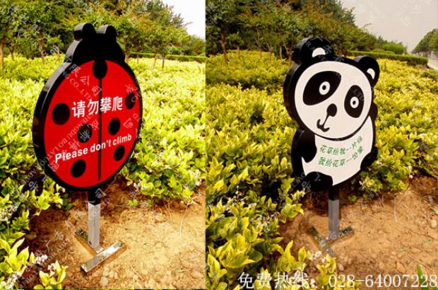 花草温馨提示标牌制作 