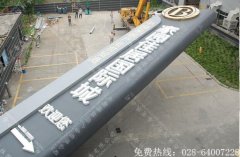 成都家居产业园精神堡垒设计制作