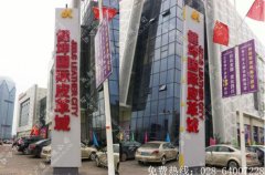 成都建坤商场精神堡垒制作