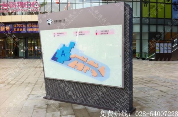 润驰商场导视系统制作