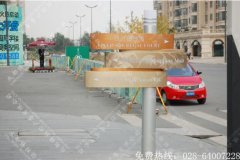 成都商场导视标识系统设计制作