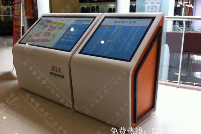  商场索引导视标识制作