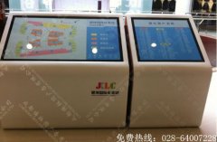 成都某商场索引导视标识制作