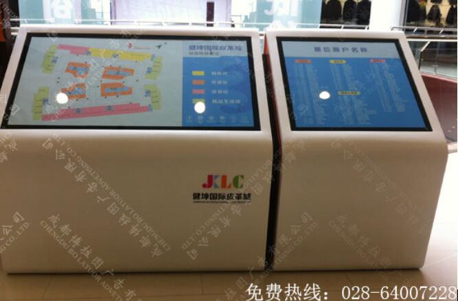  商场索引导视标识制作