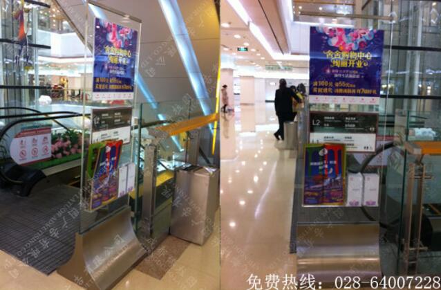 商场宣传资料标识牌制作