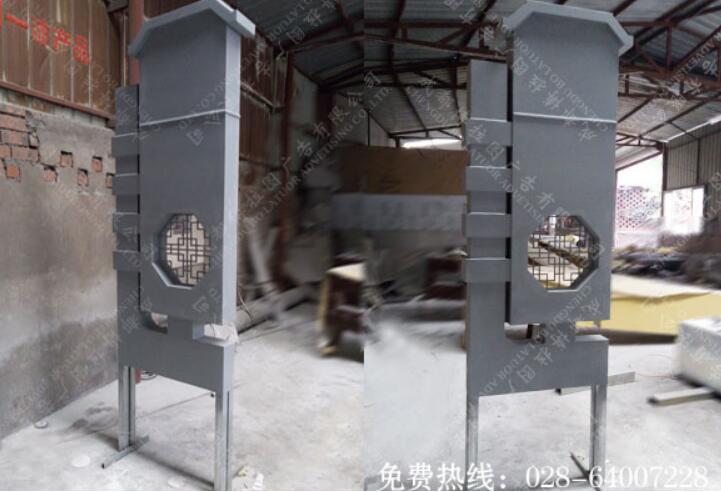 社区文化宣传导视标牌