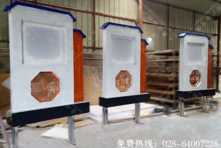 社区文化宣传导视标牌