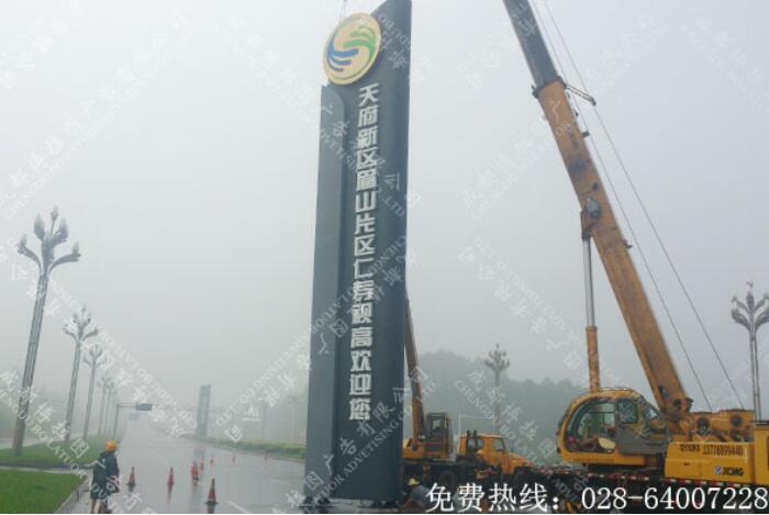 精神堡垒制作安装   