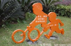 成都温馨提示标牌制作