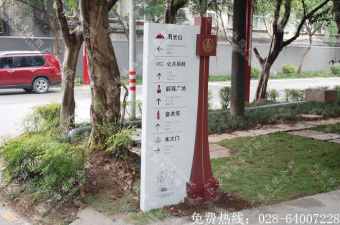 景区导视系统设计制作安装