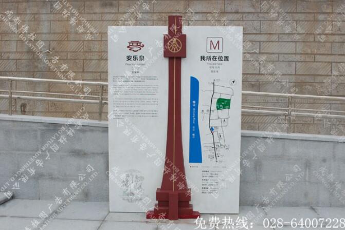 景区导视系统设计制作安装