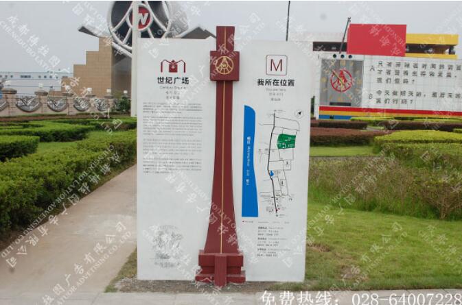 景区导视系统设计制作安装