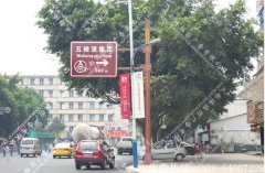 五粮液工业景区道路交通导向标识牌设计制作