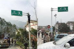 成都应急避难场所指示标牌制作