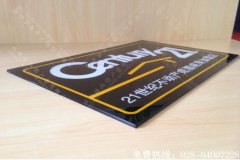 21世纪不动产公司招牌亚克力背雕制作