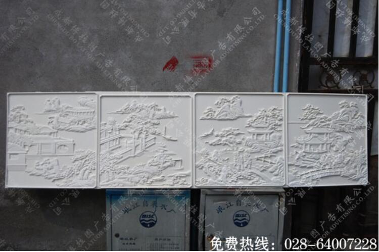 PVC浮雕装饰画制作  