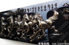 成都八骏图亚克力浮雕装饰画制作