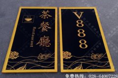 成都餐厅招牌亚克力背雕制作