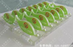 成都禁止吸烟亚克力桌牌警示标识