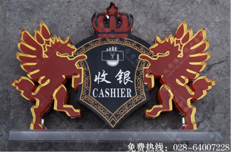  收银台亚克力背雕桌牌制作  