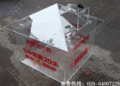 楼盘销售中心亚克力抽奖箱成都广告制作
