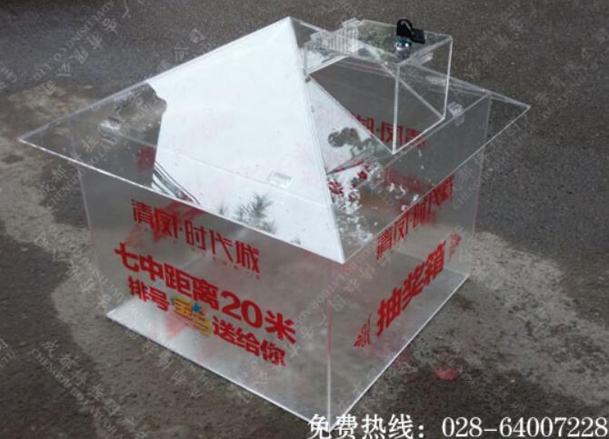 楼盘销售中心亚克力抽奖箱制作