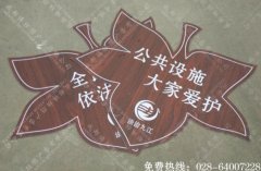 成都木纹双色板雕刻制作